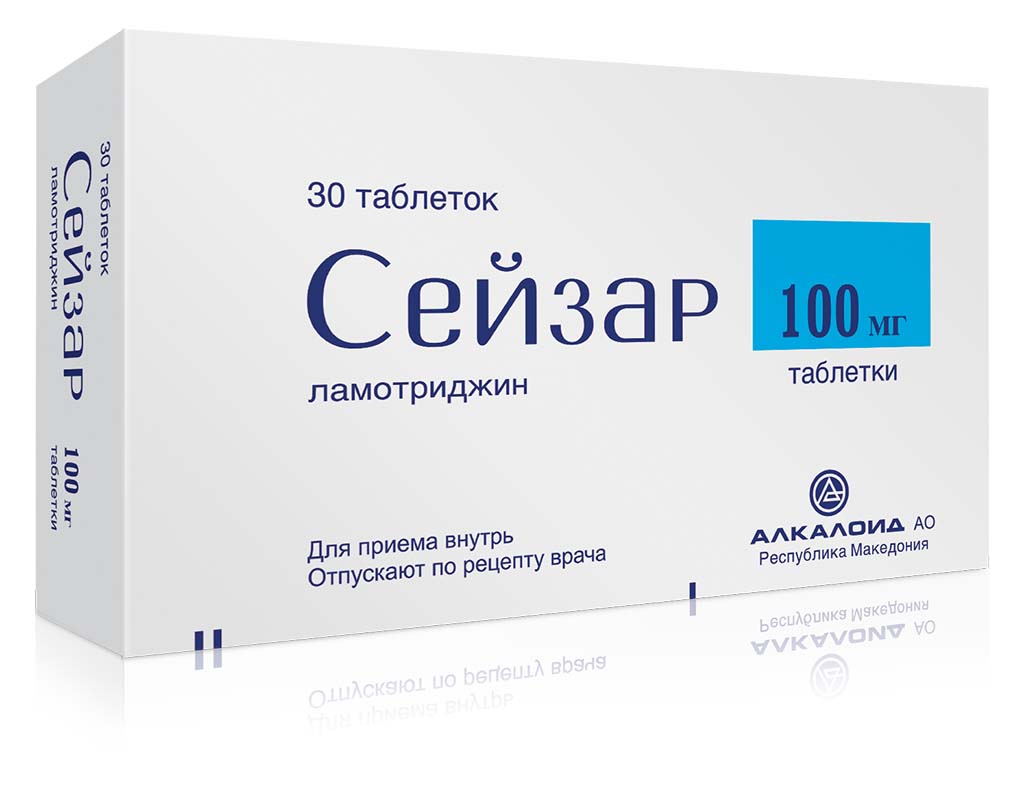 Сейзар.jpg