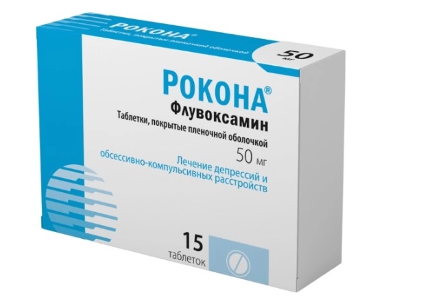 Рокона